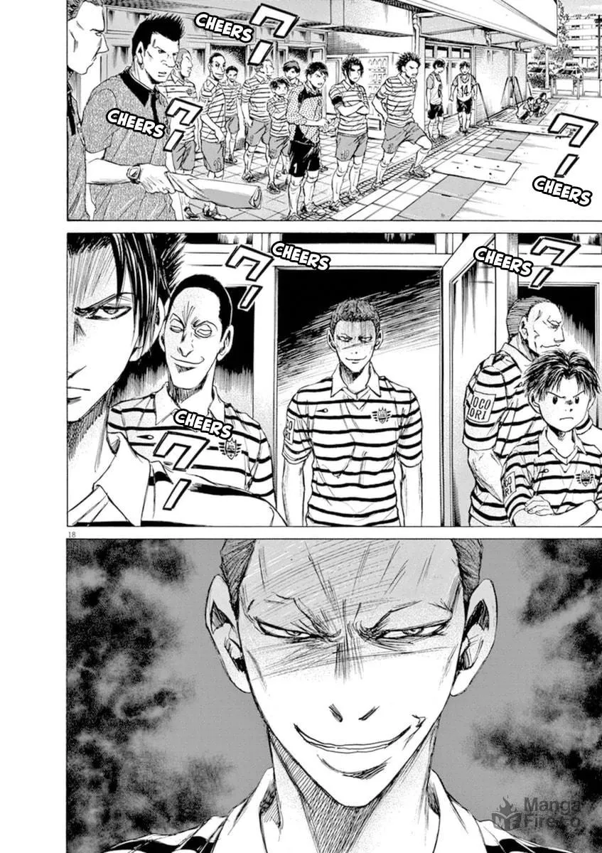Read Ao Ashi chapter 93 image 17 on Lezhin