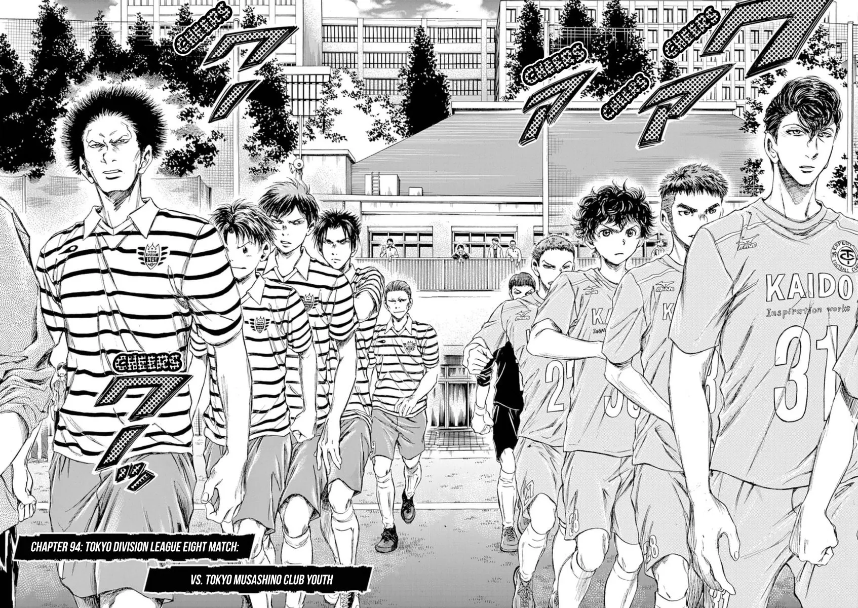 Read Ao Ashi chapter 94 image 1 on Lezhin