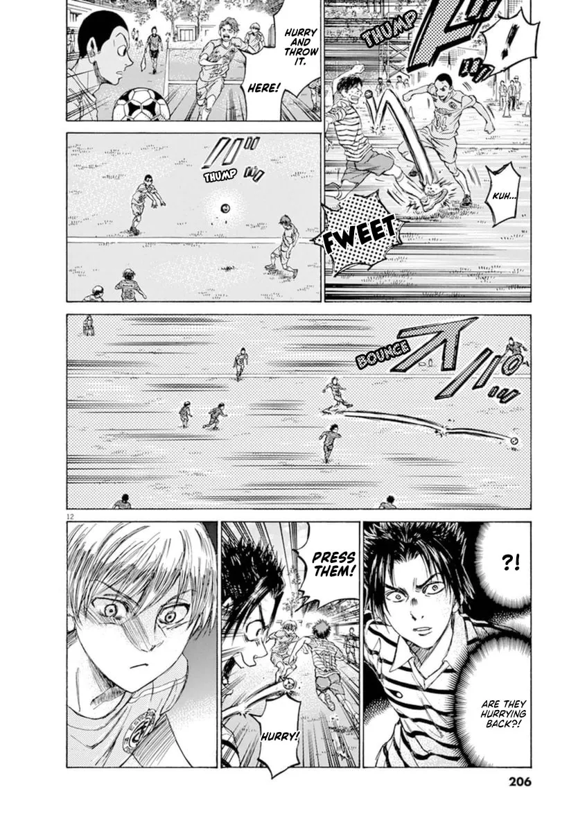 Read Ao Ashi chapter 94 image 10 on Lezhin