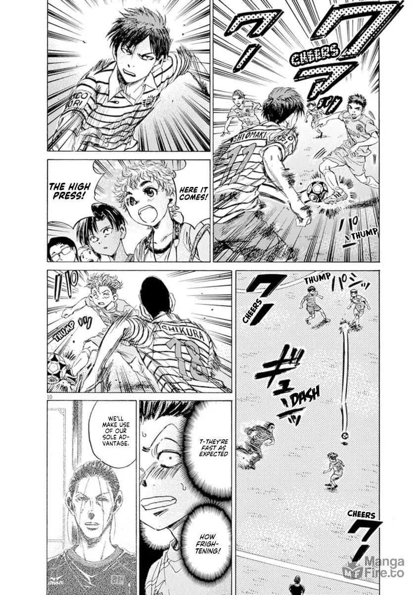 Read Ao Ashi chapter 94 image 8 on Lezhin