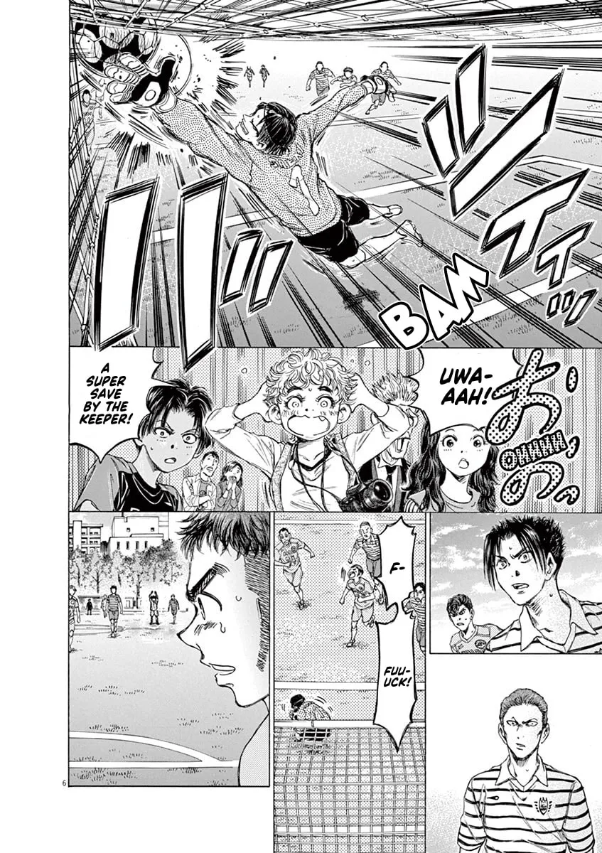 Read Ao Ashi chapter 95 image 10 on Lezhin