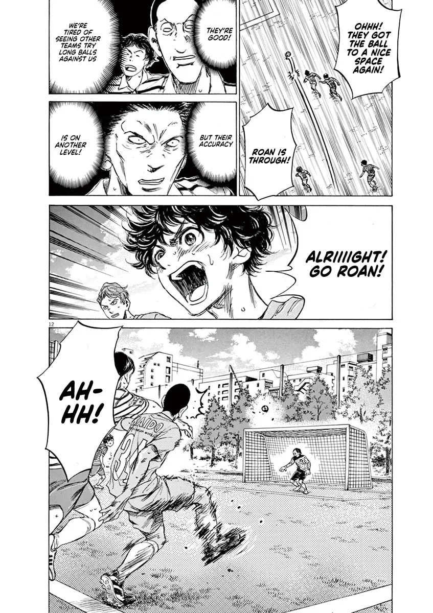 Read Ao Ashi chapter 95 image 16 on Lezhin