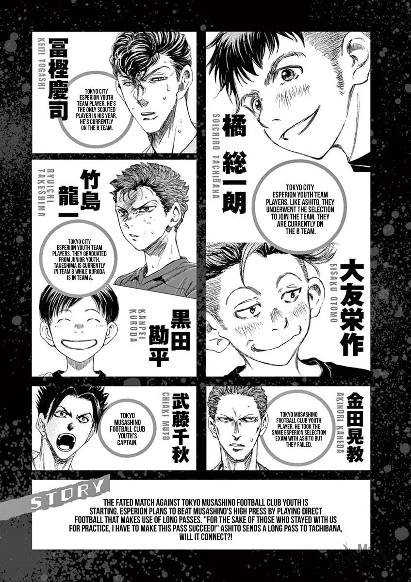 Read Ao Ashi chapter 95 image 4 on Lezhin