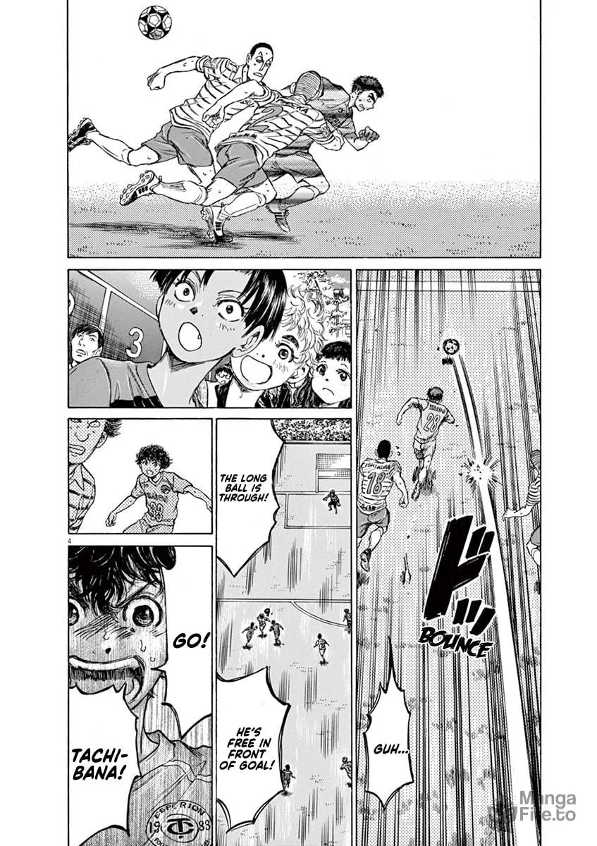 Read Ao Ashi chapter 95 image 8 on Lezhin