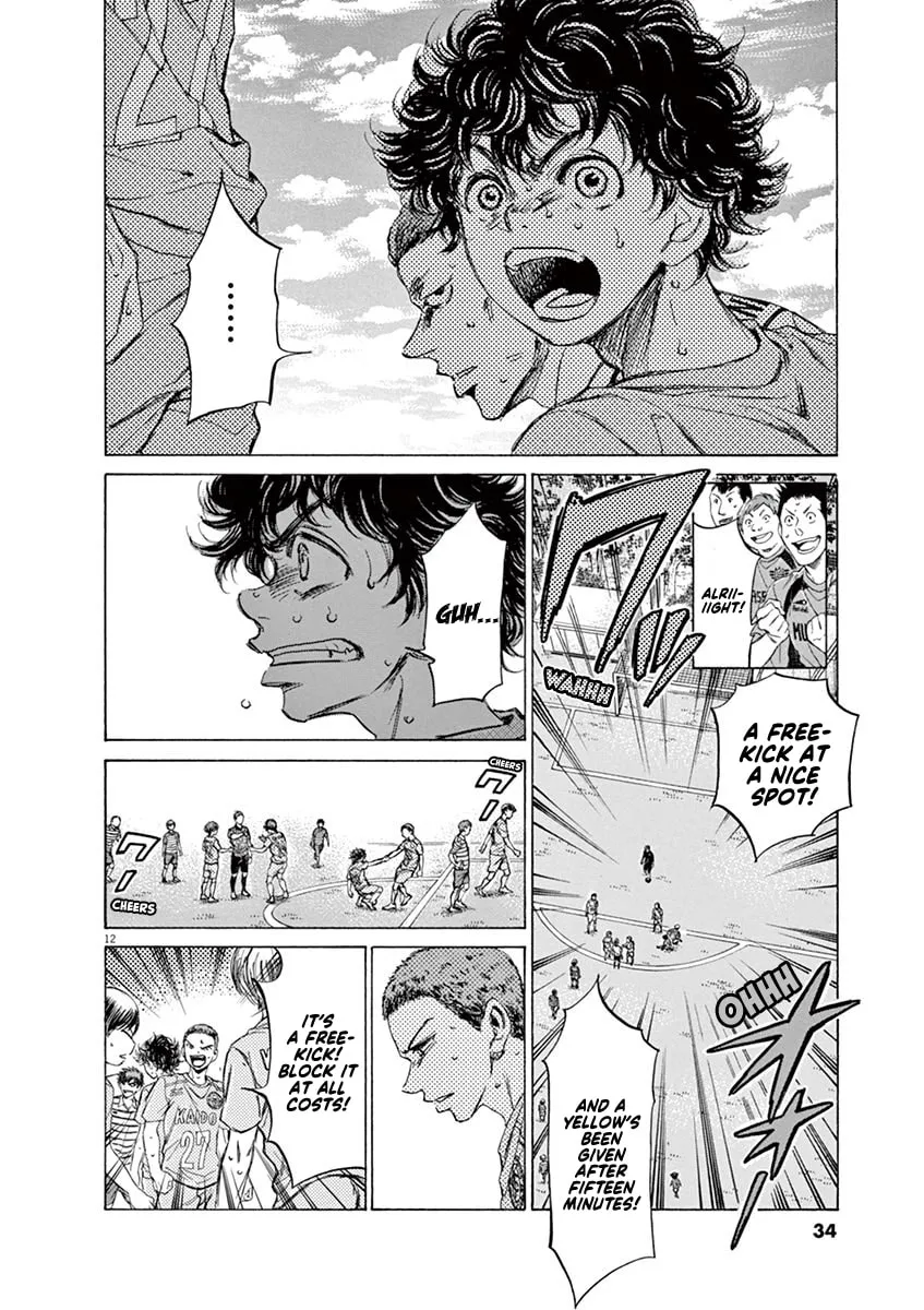 Read Ao Ashi chapter 96 image 13 on Lezhin
