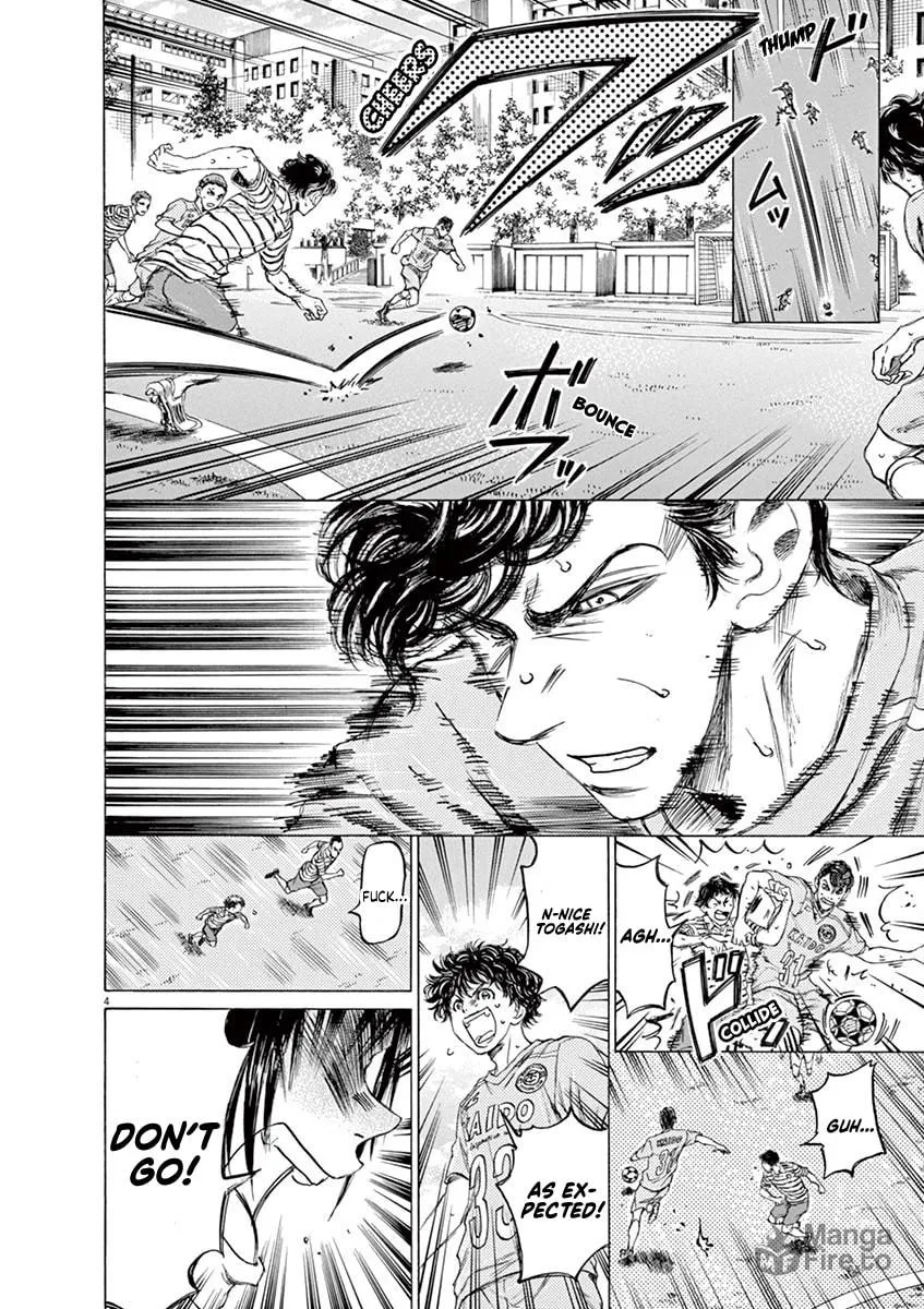 Read Ao Ashi chapter 96 image 5 on Lezhin