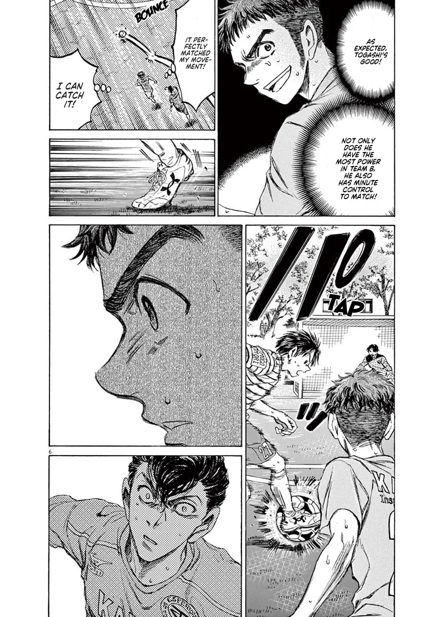 Read Ao Ashi chapter 96 image 7 on Lezhin