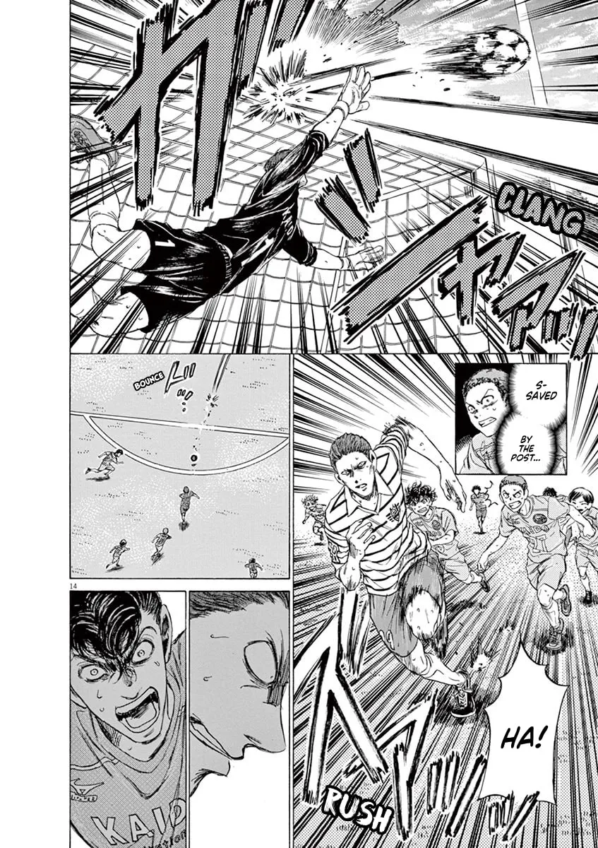 Read Ao Ashi chapter 97 image 13 on Lezhin