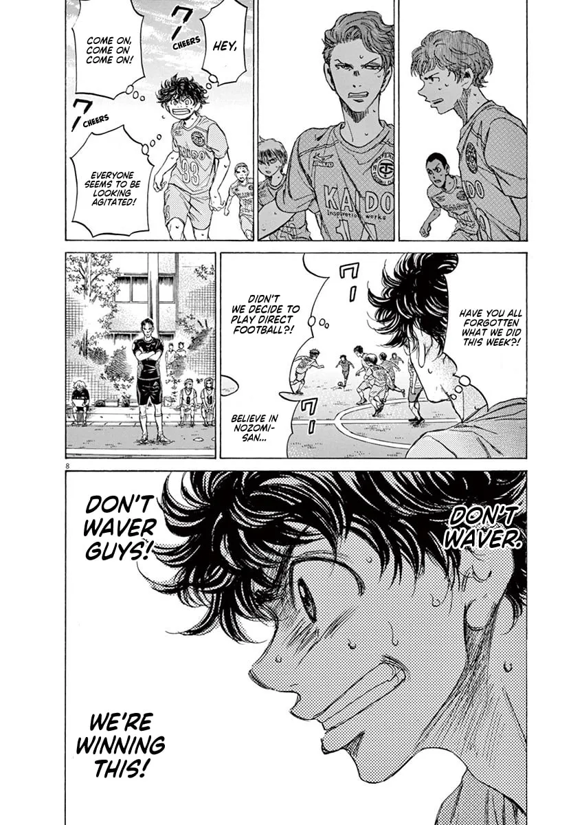 Read Ao Ashi chapter 97 image 7 on Lezhin