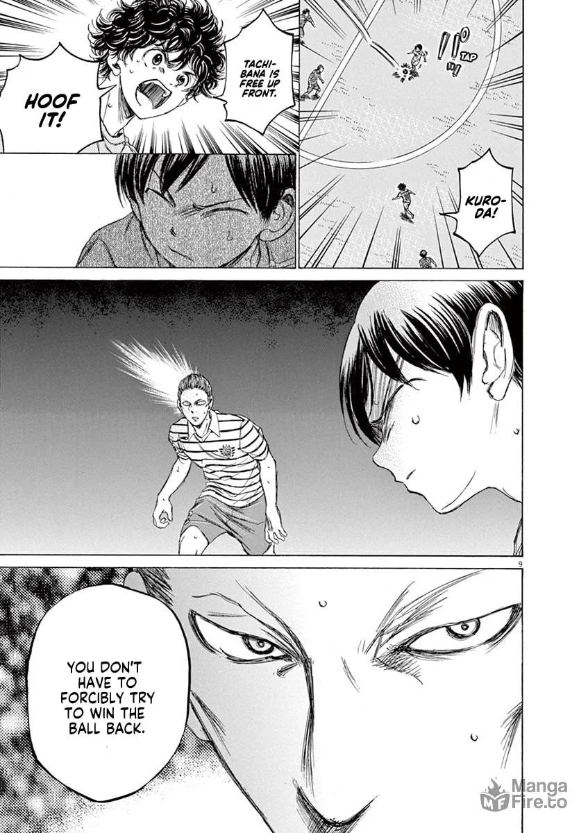 Read Ao Ashi chapter 97 image 8 on Lezhin