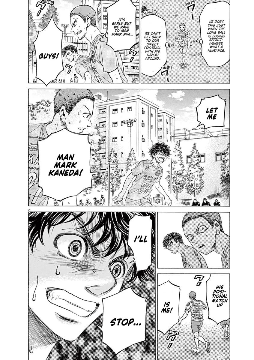 Read Ao Ashi chapter 98 image 1 on Lezhin