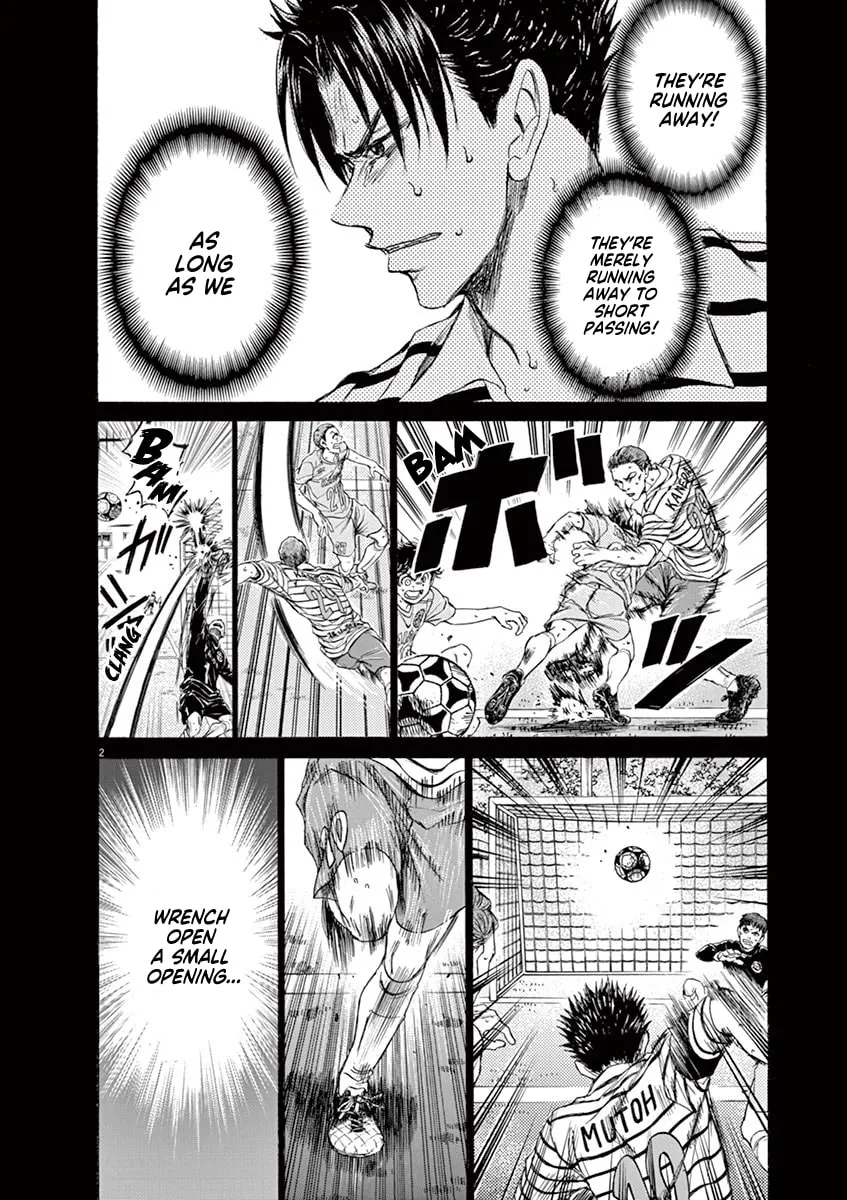 Read Ao Ashi chapter 99 image 1 on Lezhin