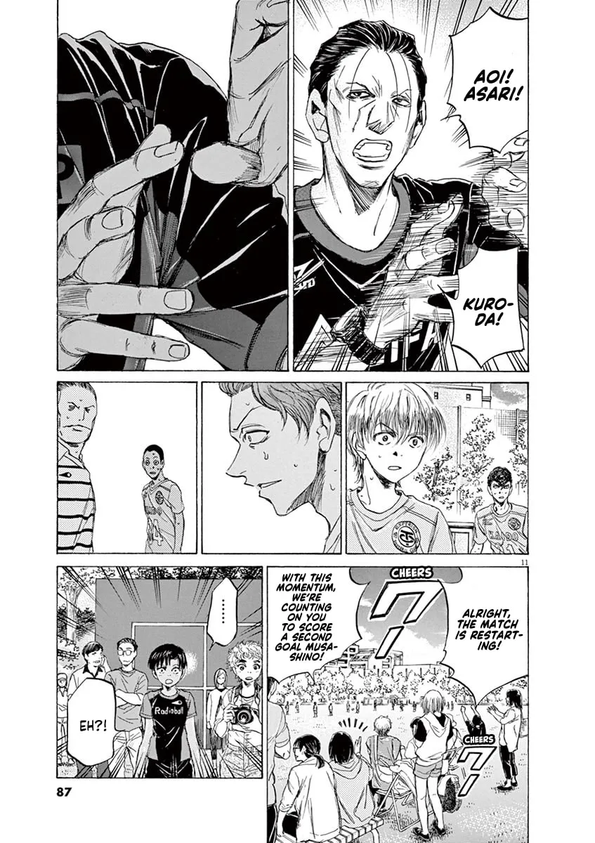 Read Ao Ashi chapter 99 image 10 on Lezhin