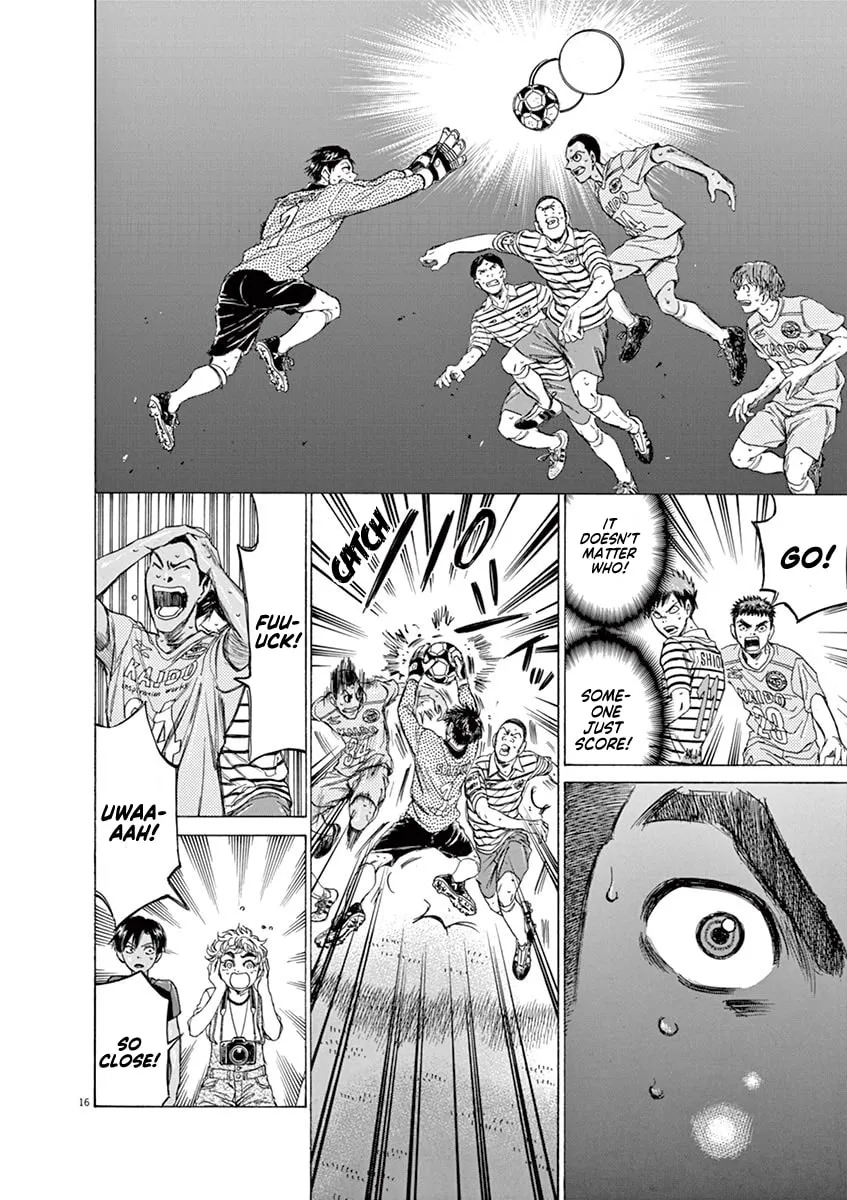 Read Ao Ashi chapter 99 image 15 on Lezhin