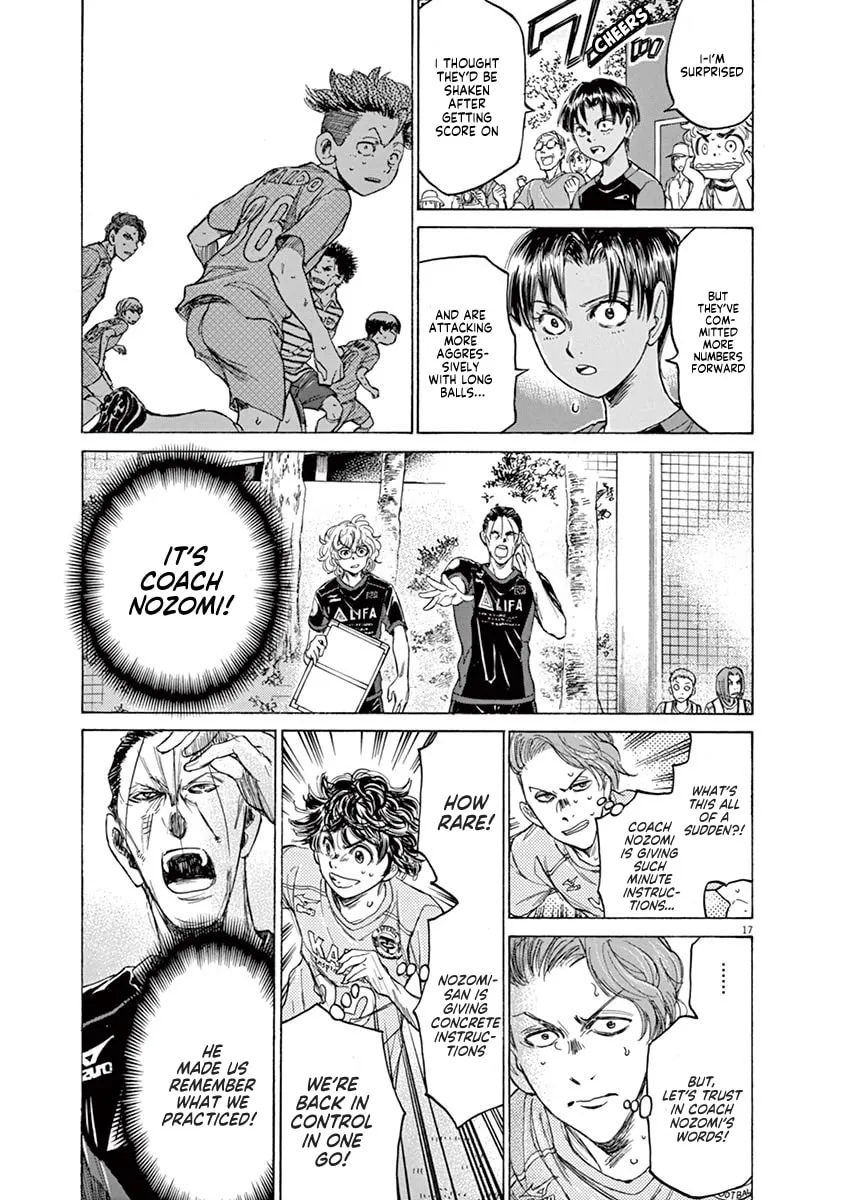 Read Ao Ashi chapter 99 image 16 on Lezhin