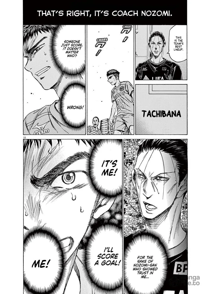 Read Ao Ashi chapter 99 image 17 on Lezhin