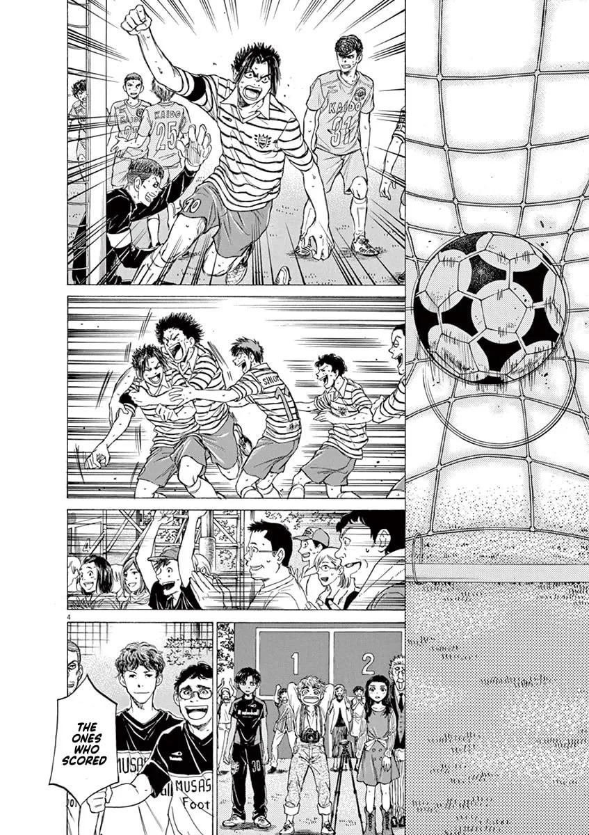 Read Ao Ashi chapter 99 image 3 on Lezhin
