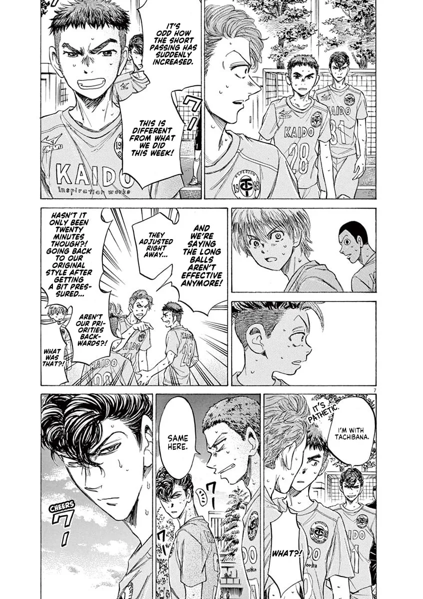 Read Ao Ashi chapter 99 image 6 on Lezhin