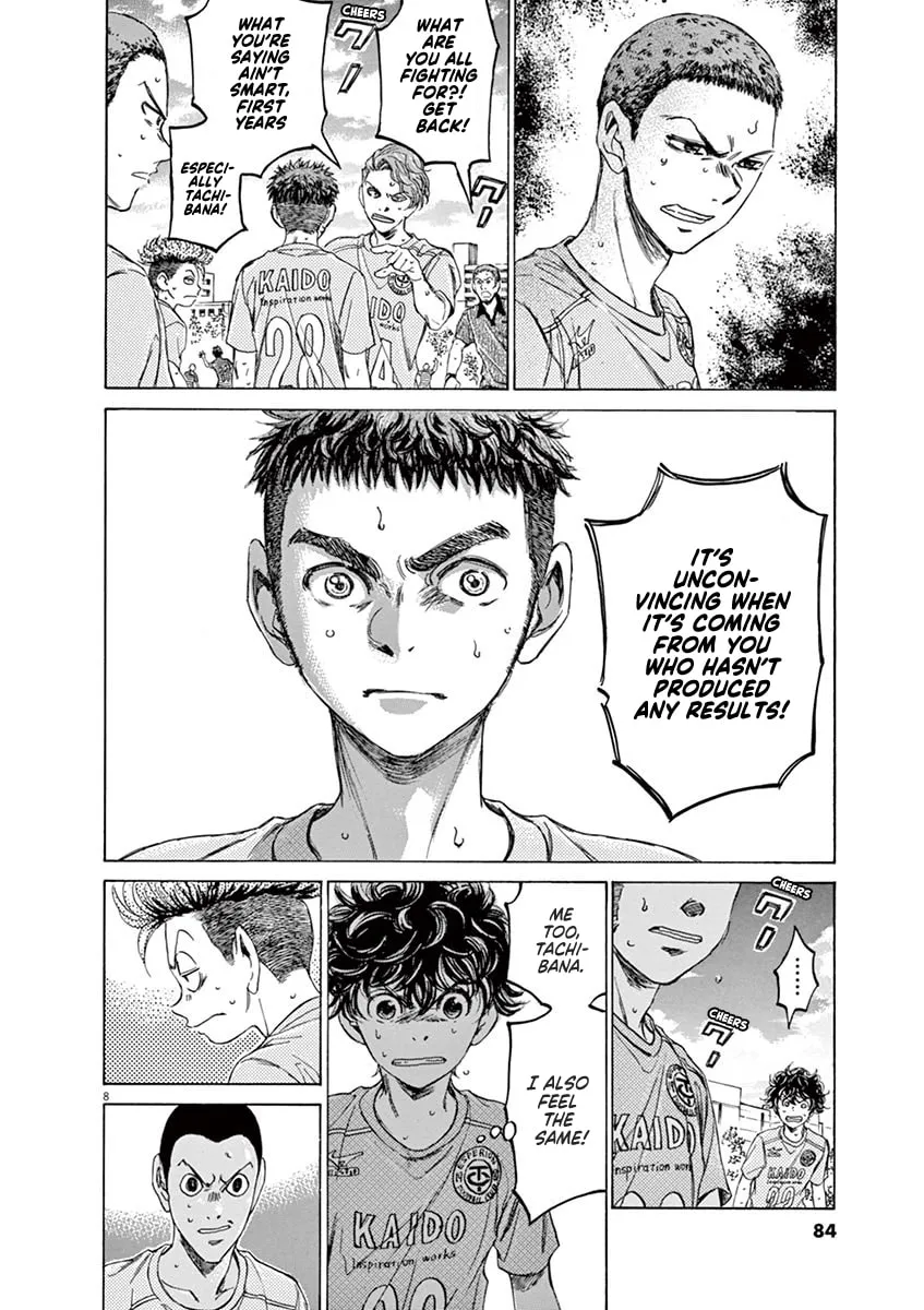 Read Ao Ashi chapter 99 image 7 on Lezhin