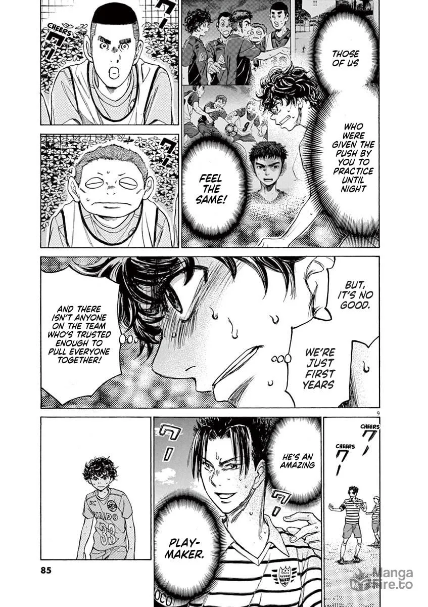 Read Ao Ashi chapter 99 image 8 on Lezhin