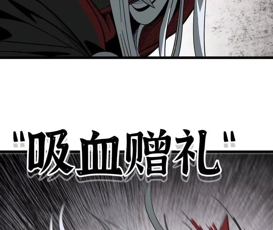 Read Ao Bai Reincarnated in Another World chapter 21 image 33 on Lezhin