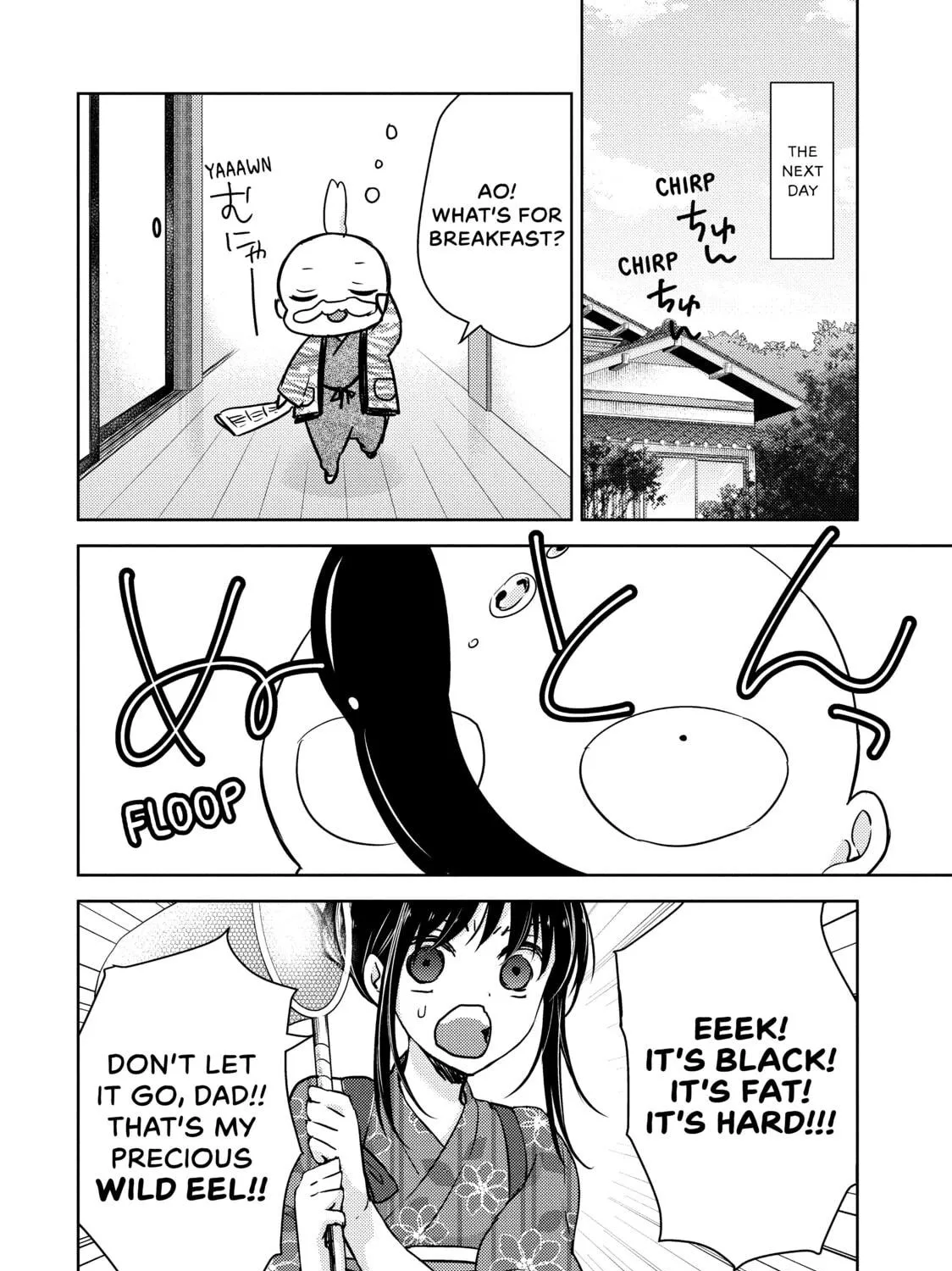 Read Ao-chan Can