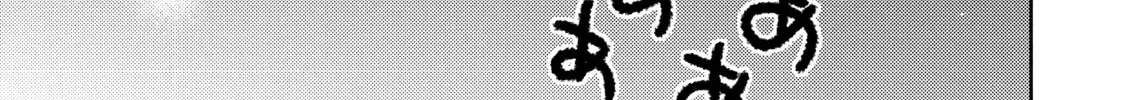 Read Ao-chan Can