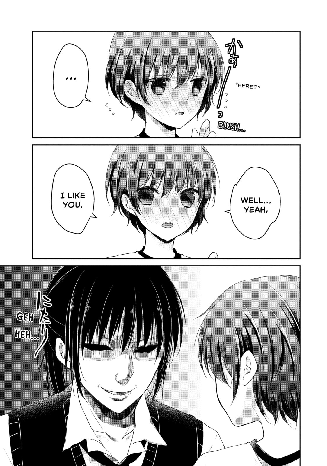 Read Ao-chan Can