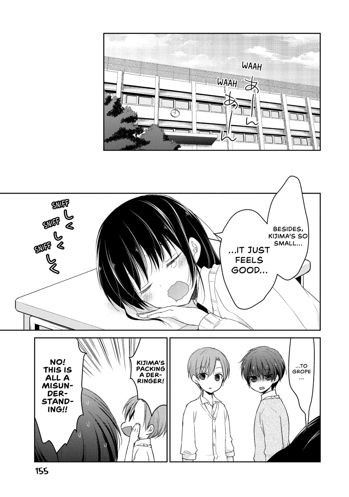 Read Ao-chan Can