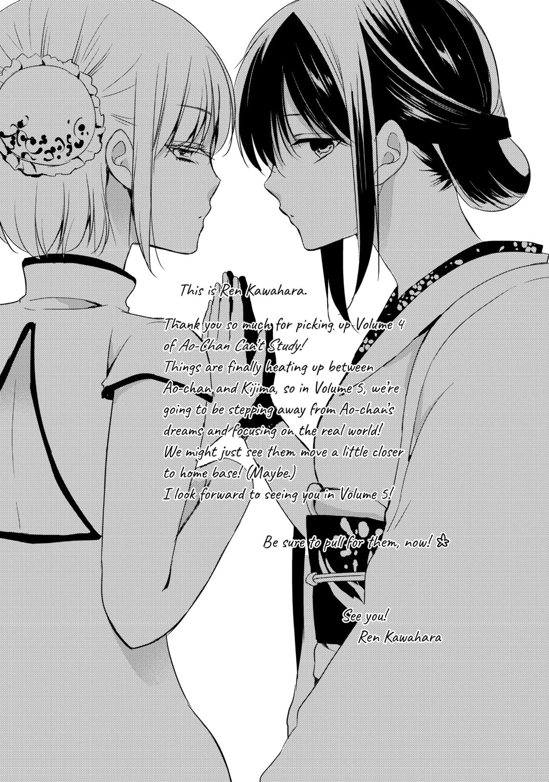 Read Ao-chan Can