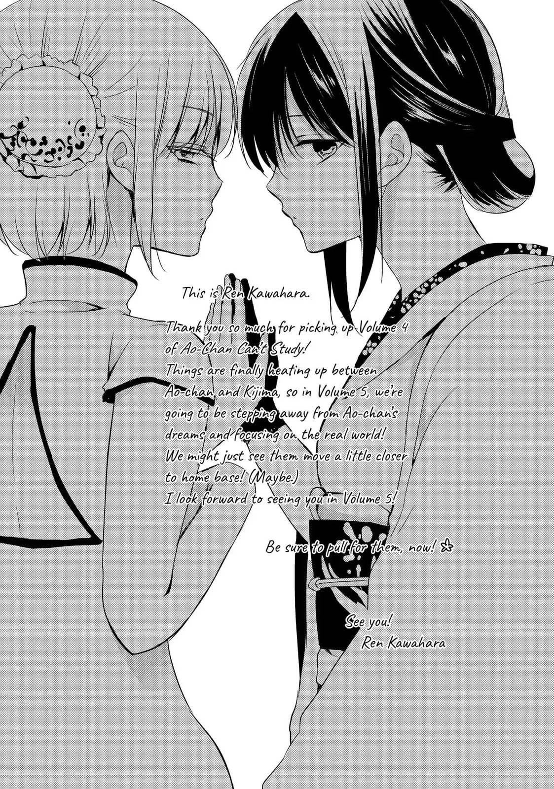 Read Ao-chan Can