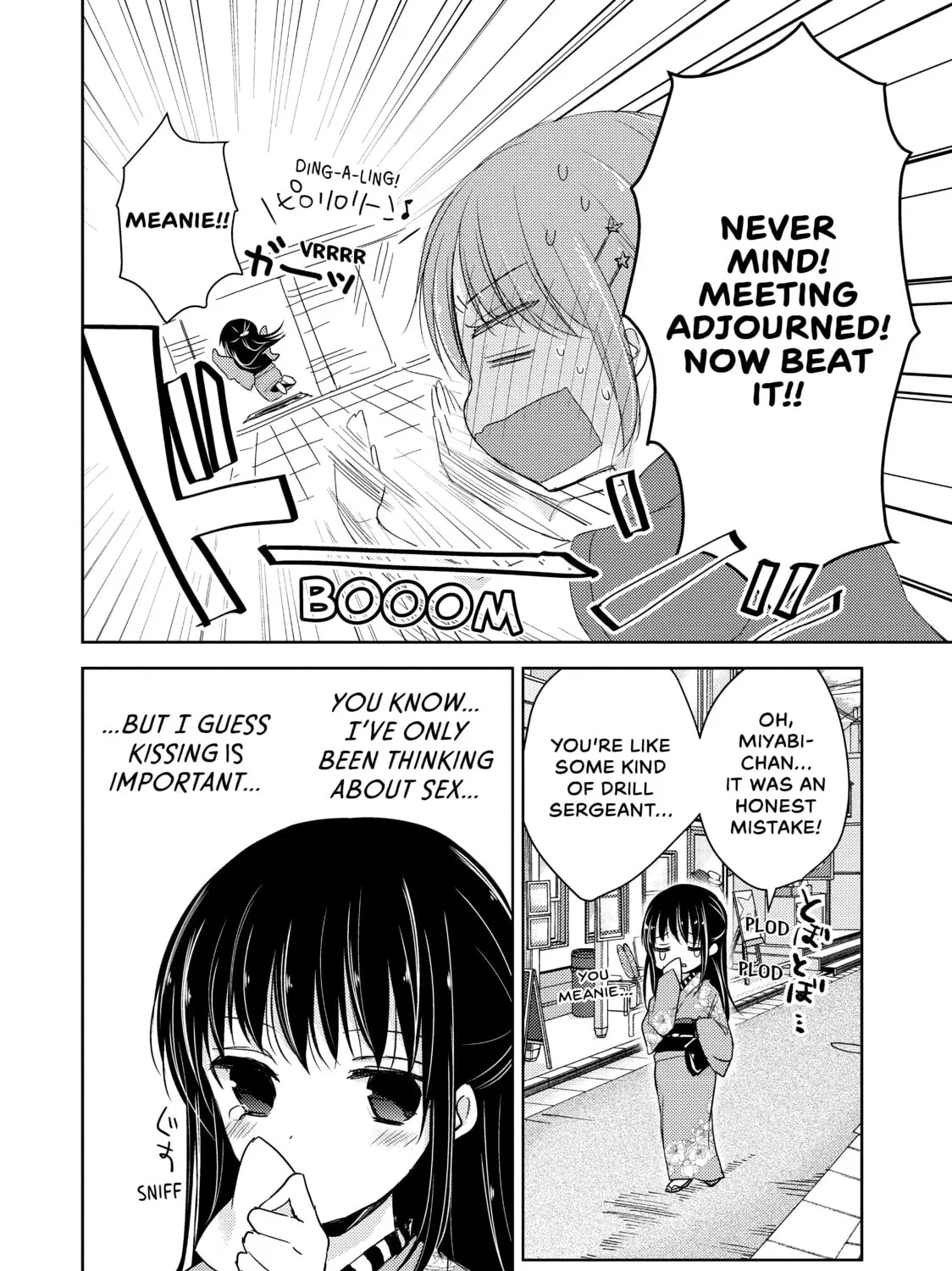 Read Ao-chan Can