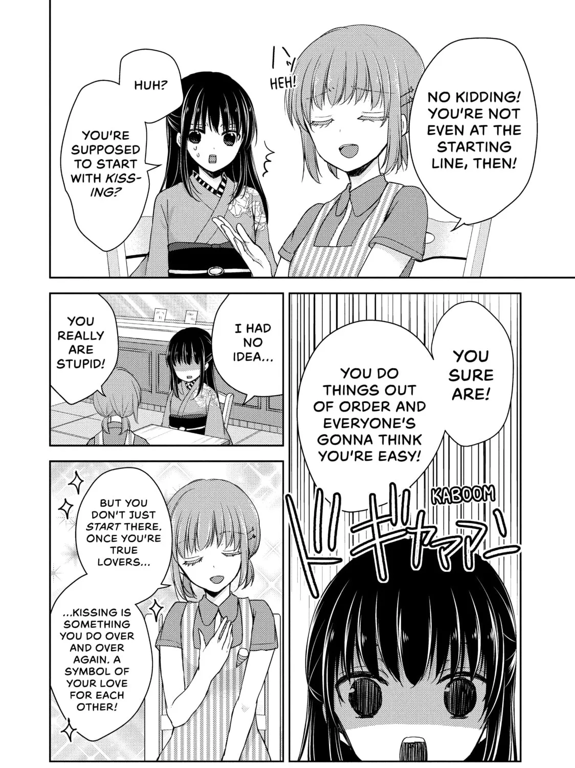 Read Ao-chan Can