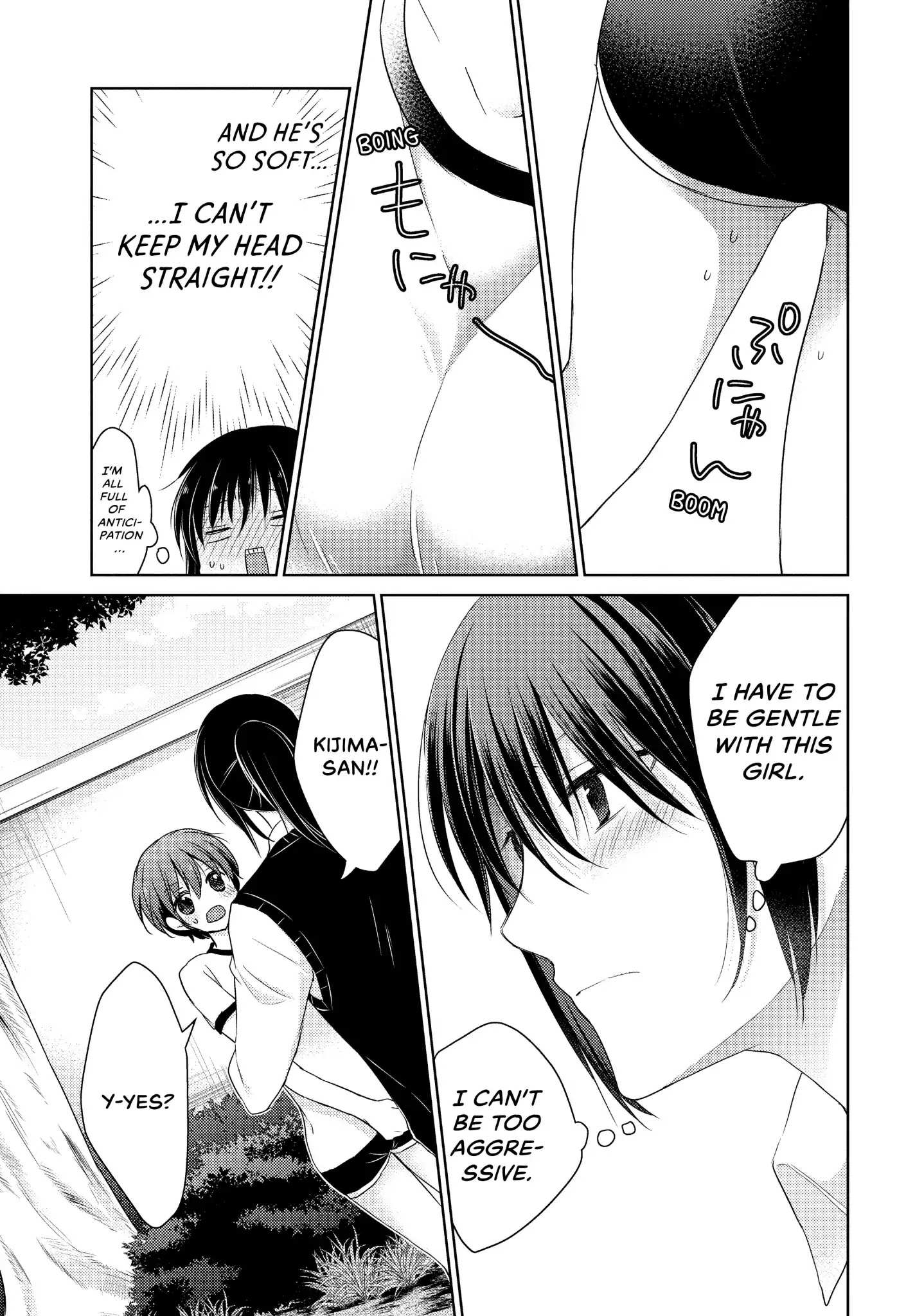 Read Ao-chan Can