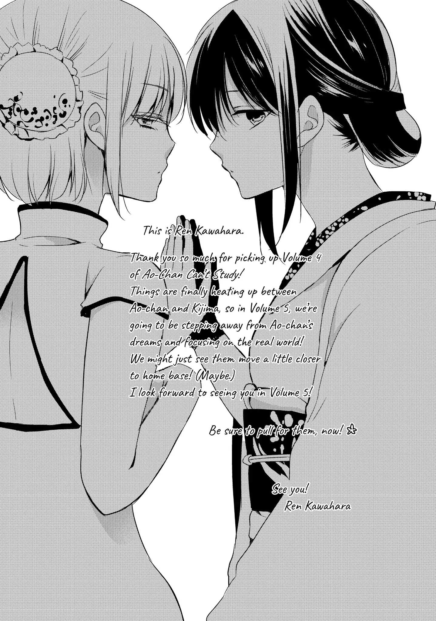 Read Ao-chan Can