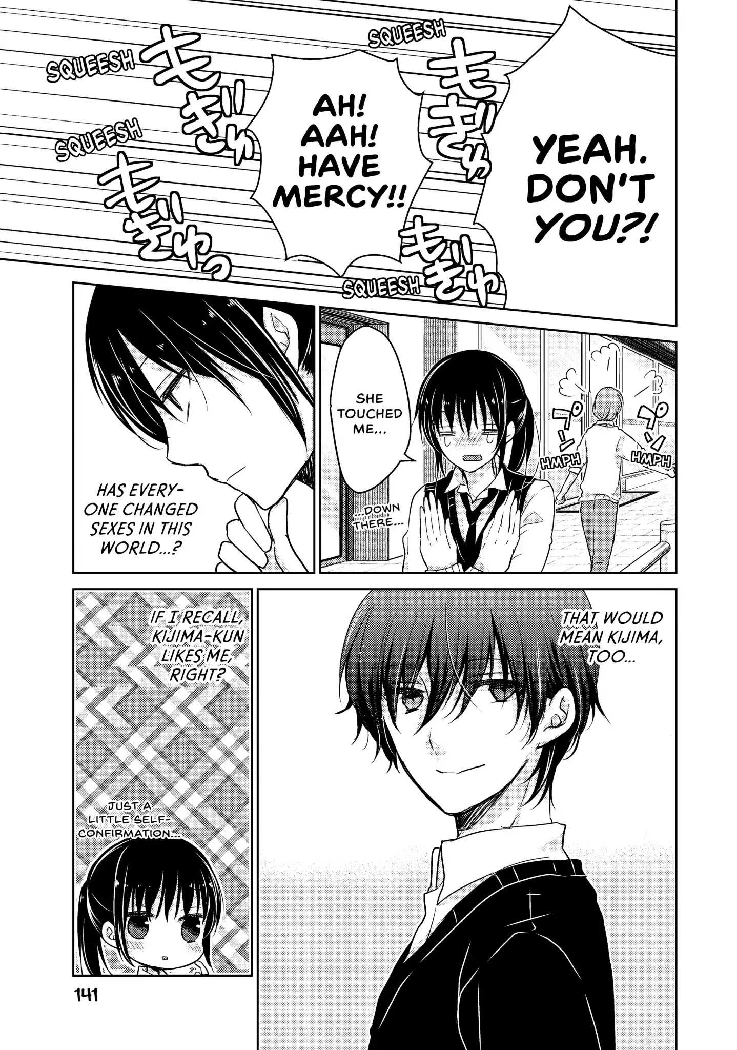 Read Ao-chan Can