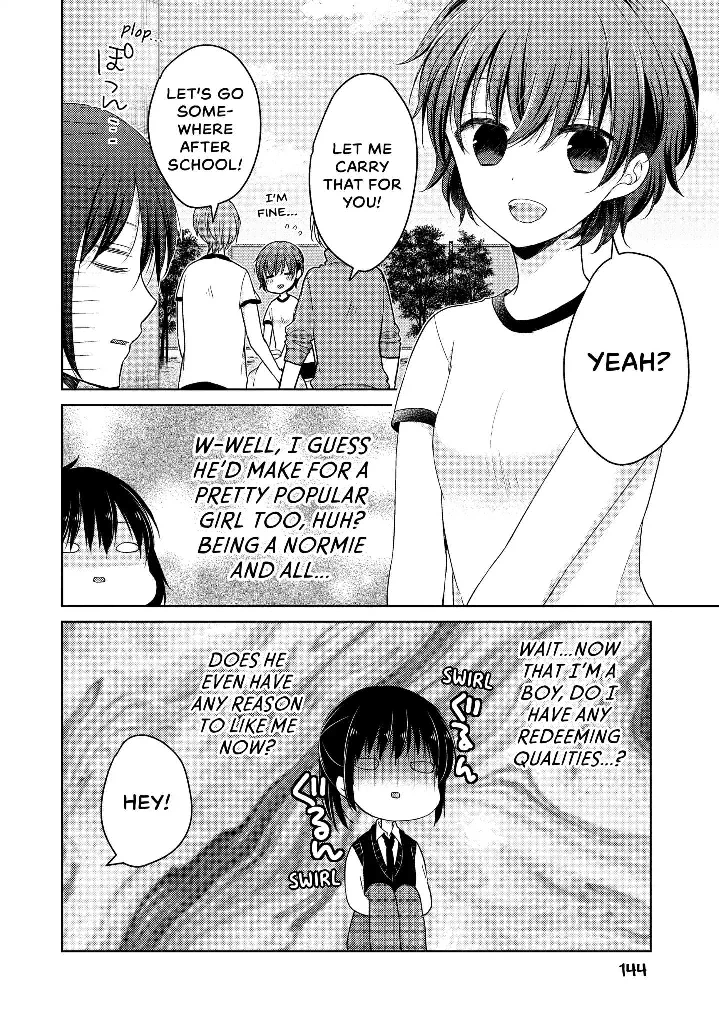 Read Ao-chan Can