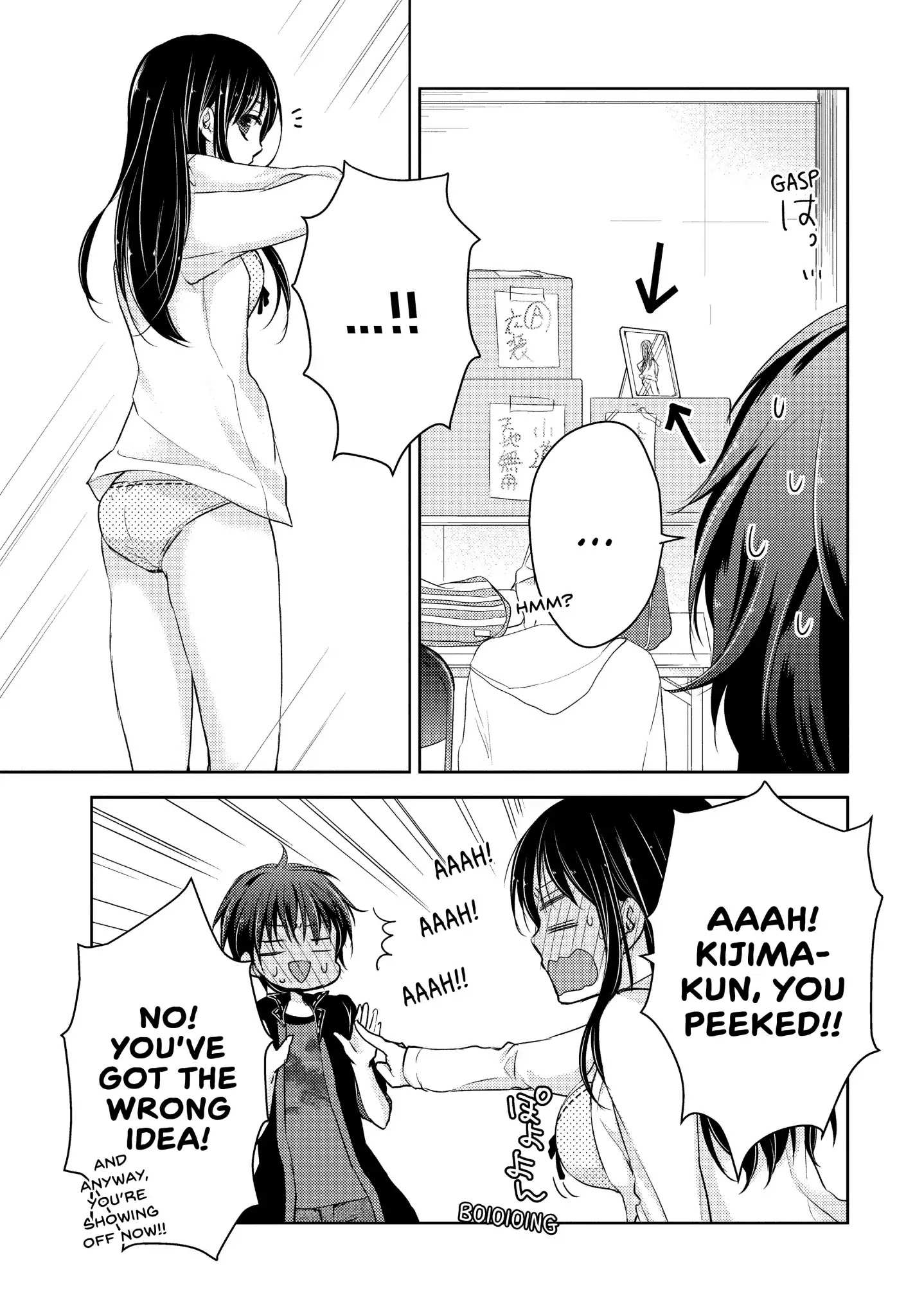 Read Ao-chan Can