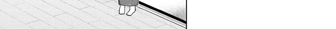 Read Ao-chan Can