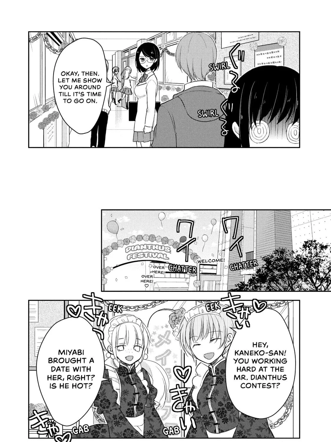 Read Ao-chan Can