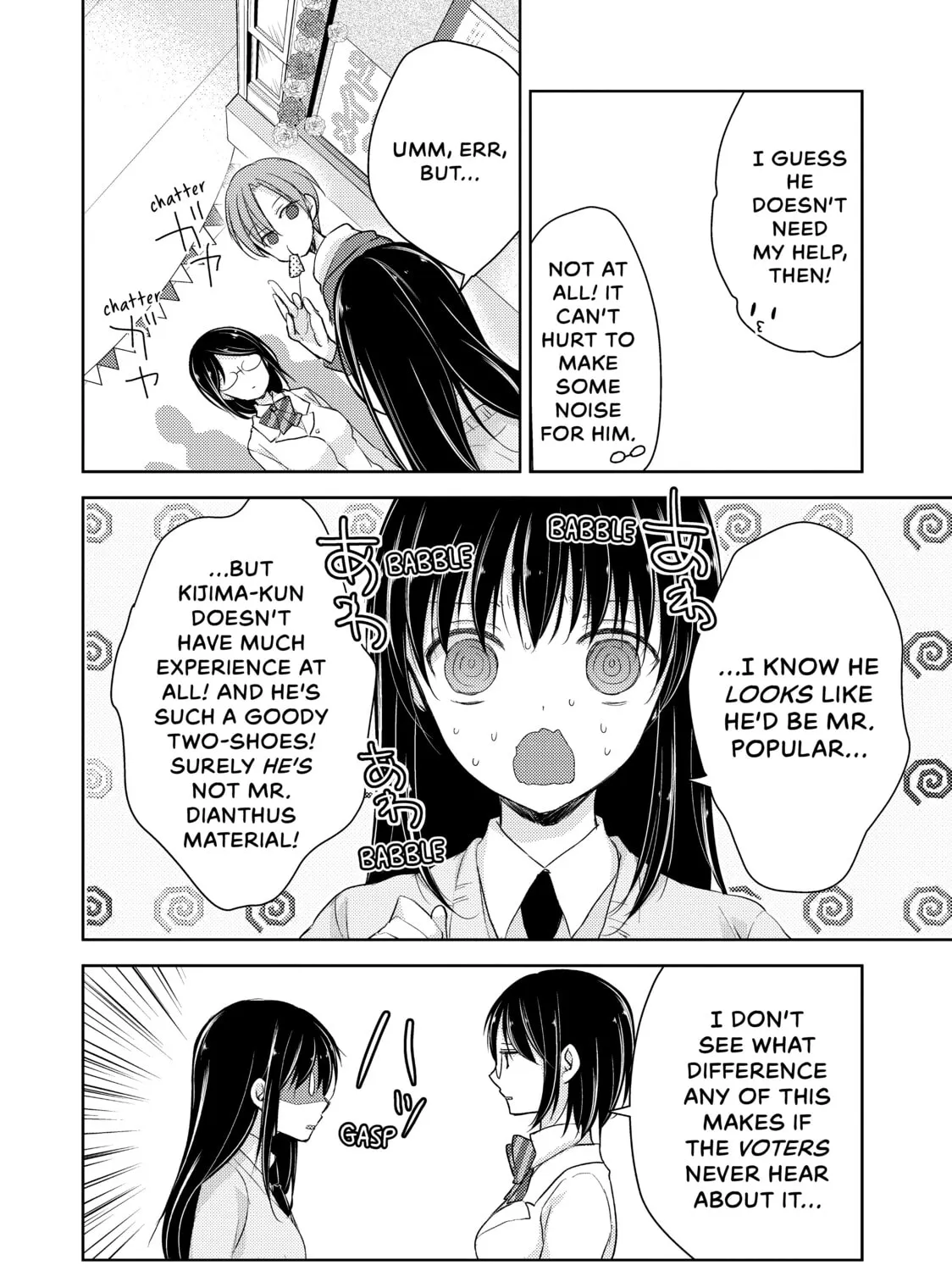 Read Ao-chan Can