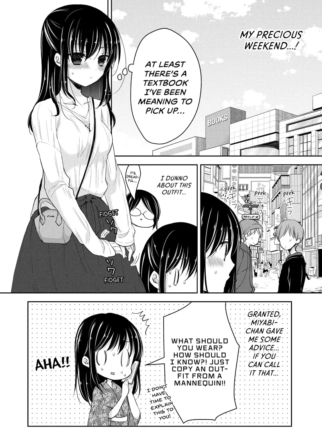Read Ao-chan Can
