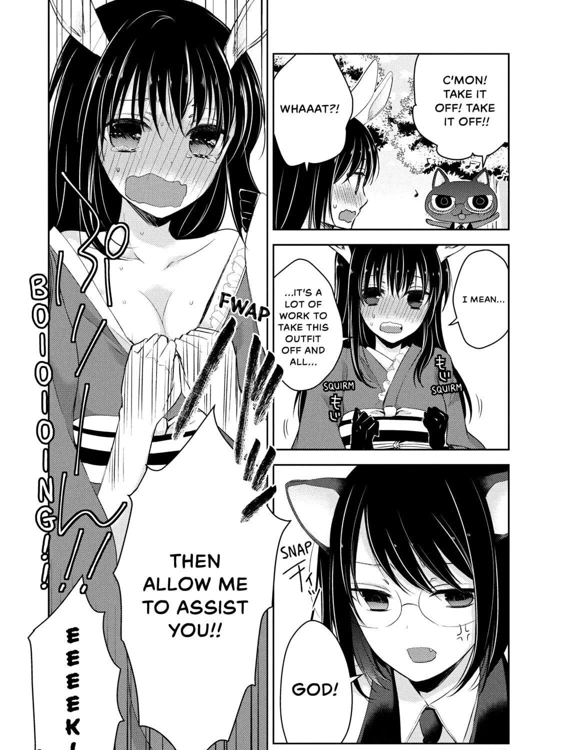 Read Ao-chan Can