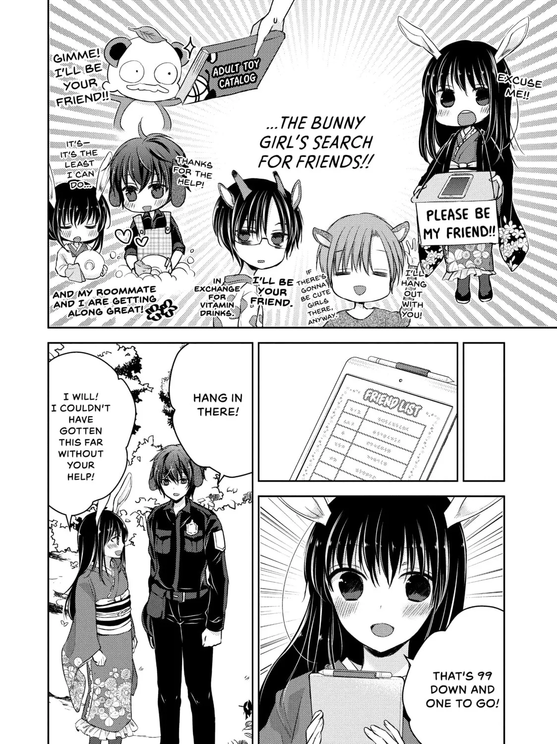 Read Ao-chan Can