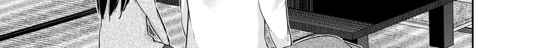 Read Ao-chan Can