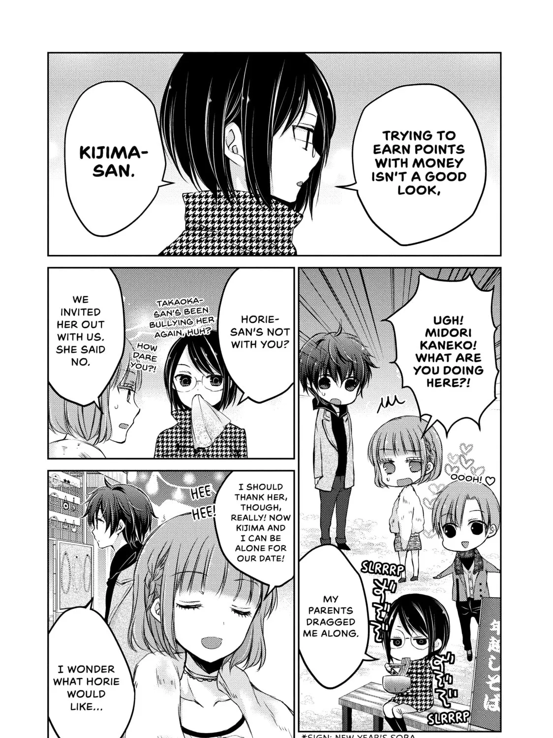 Read Ao-chan Can