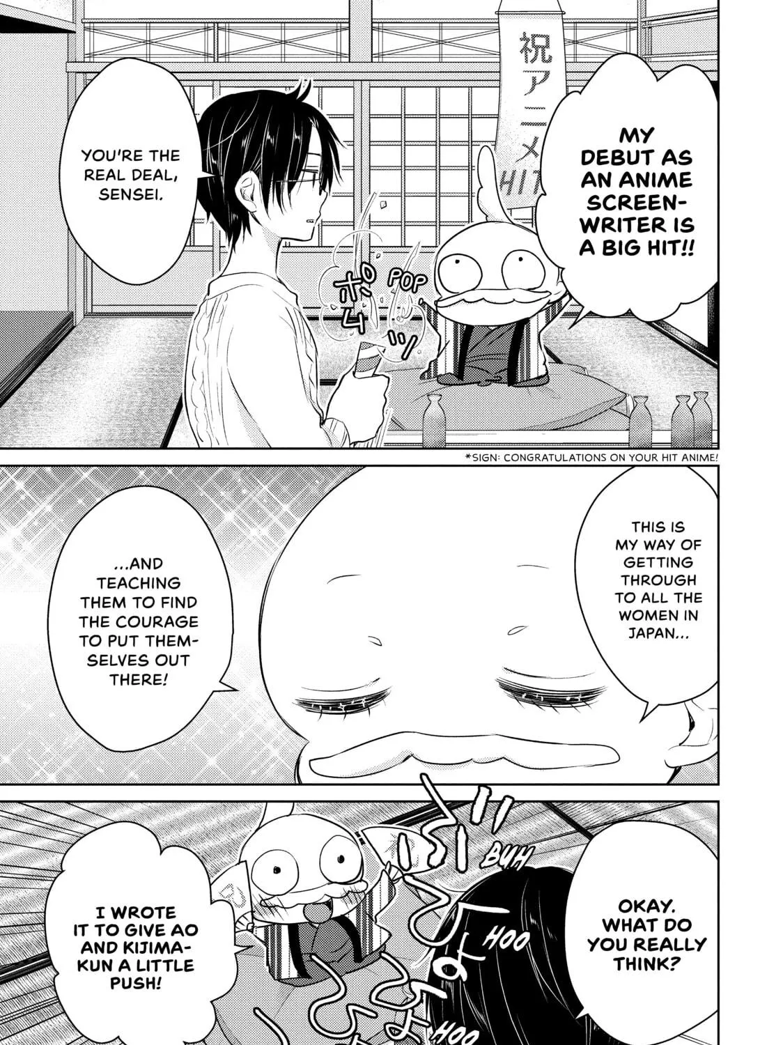 Read Ao-chan Can
