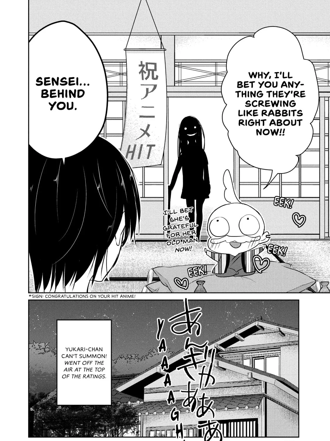 Read Ao-chan Can
