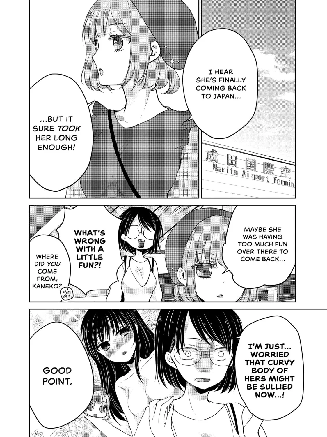 Read Ao-chan Can