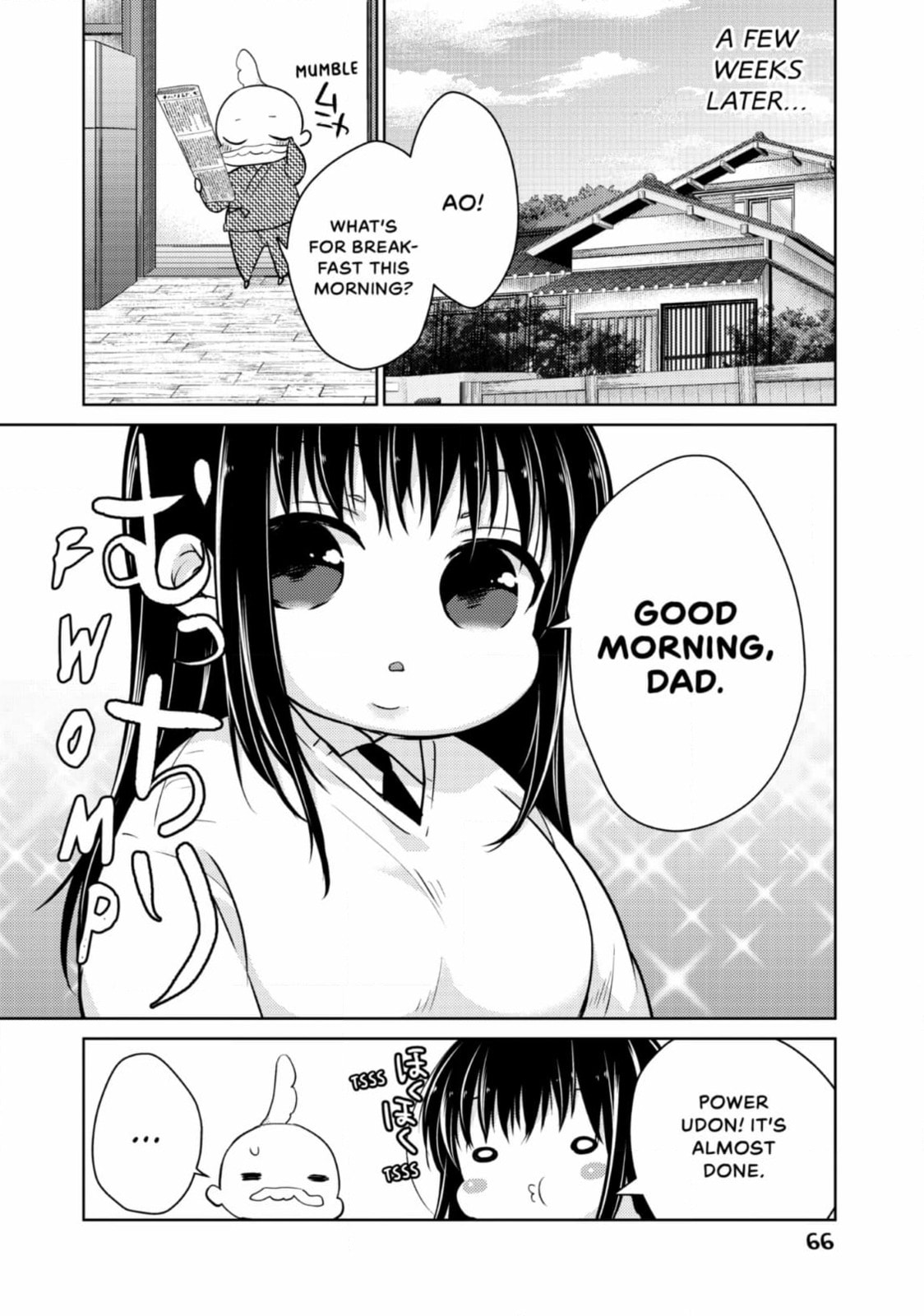 Read Ao-chan Can